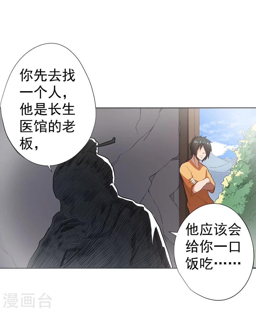 第22话47