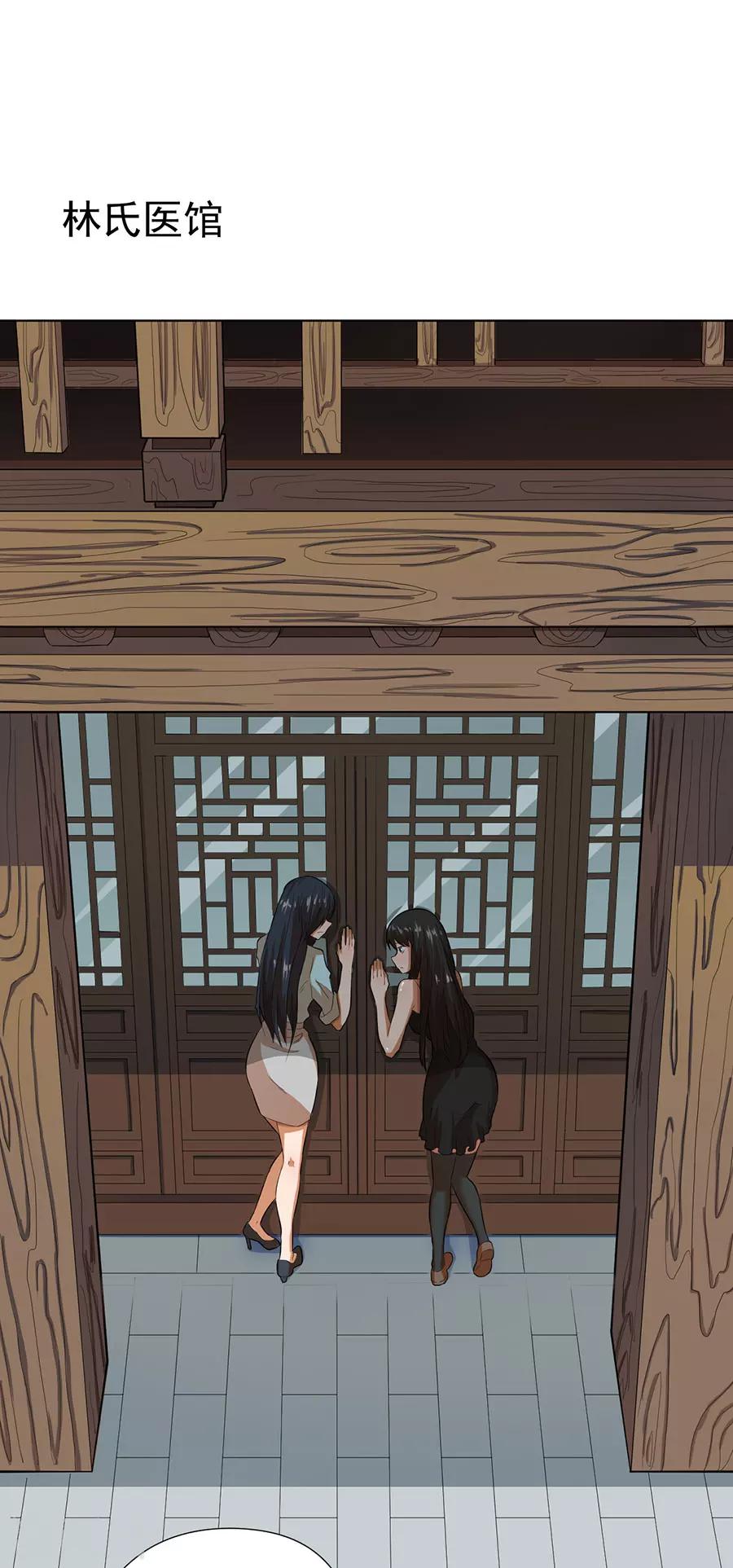 第23话2