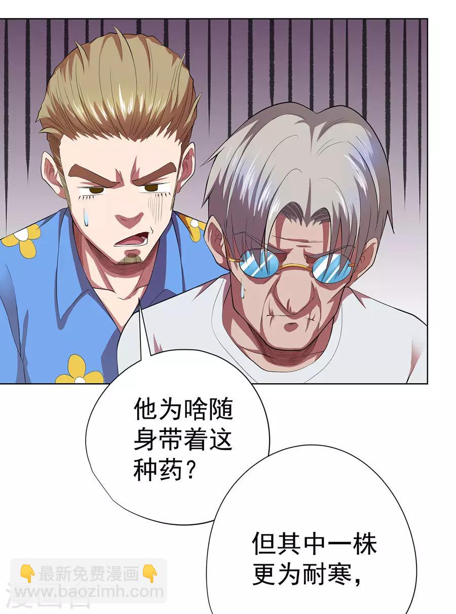 第72话8
