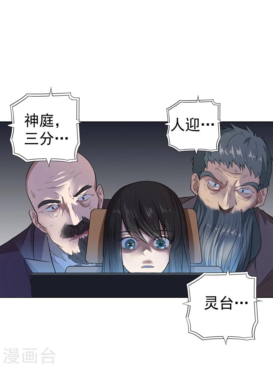 第21话13