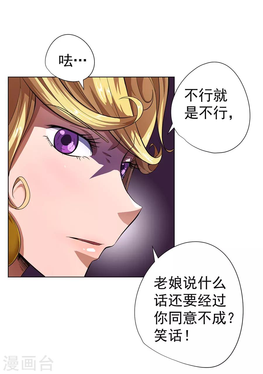 第15话14