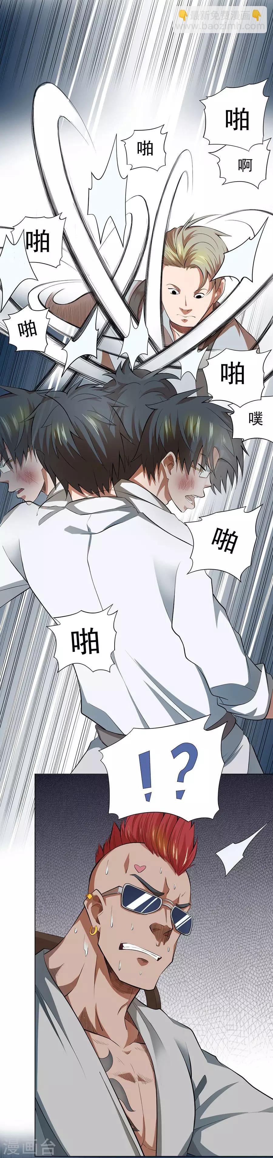 第43话27