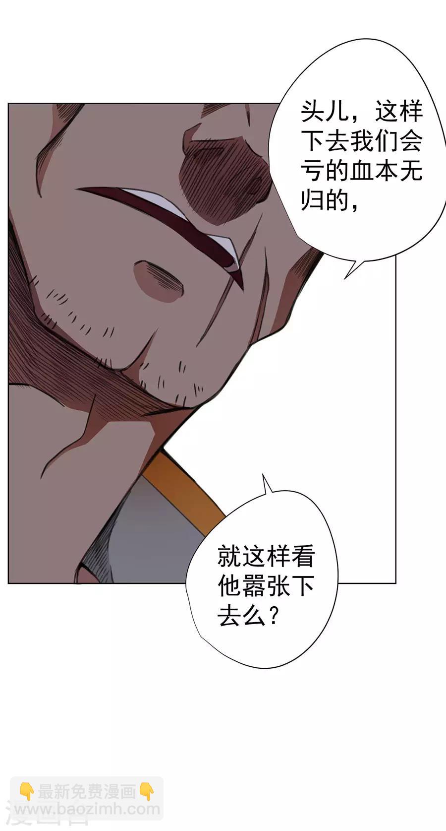 第31话15