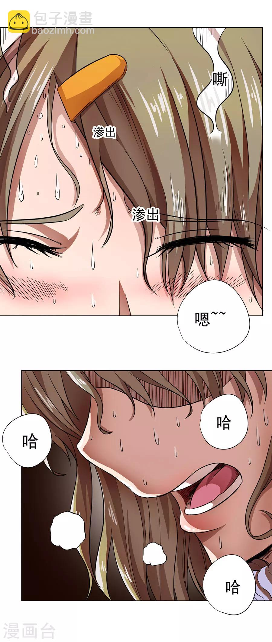 第12话11