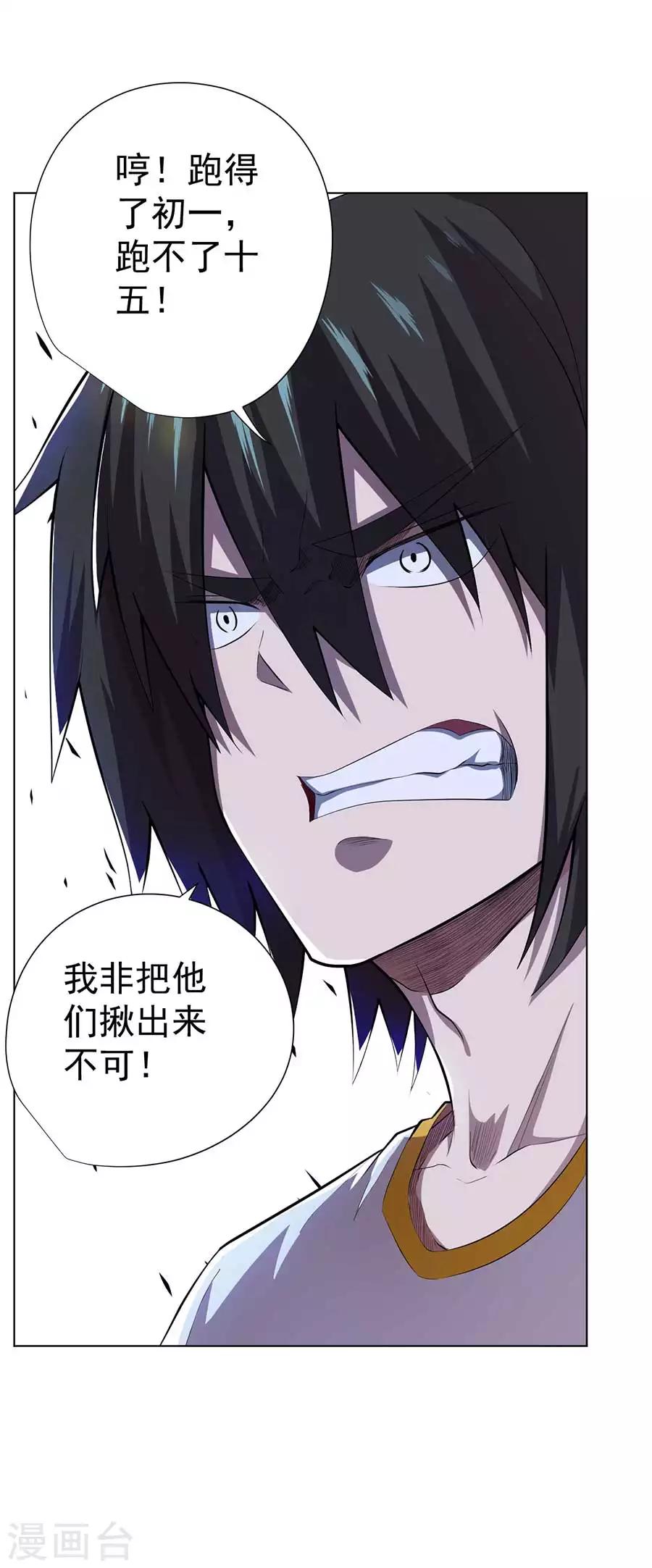 第57话22
