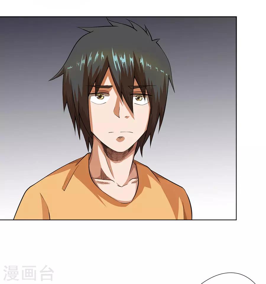 第26话15