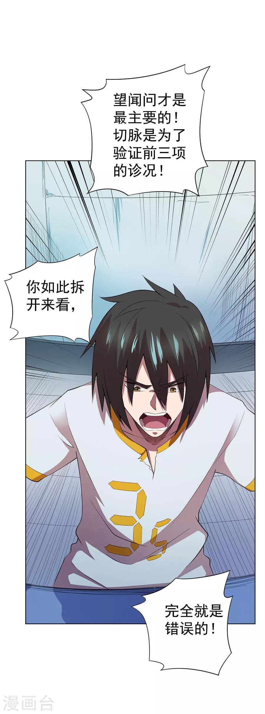 第67话0