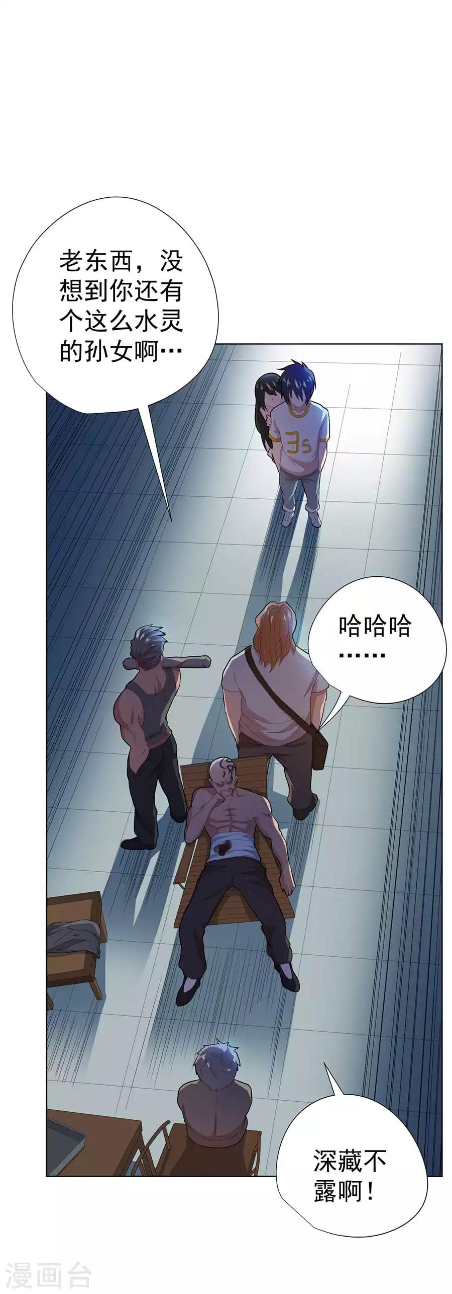 第56话0