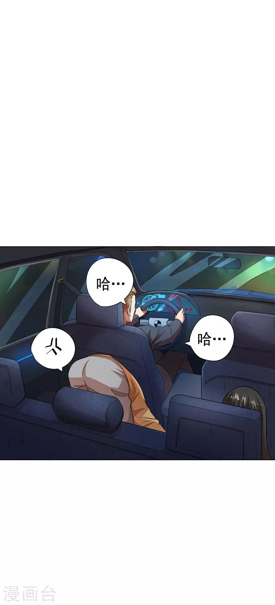 第26话37
