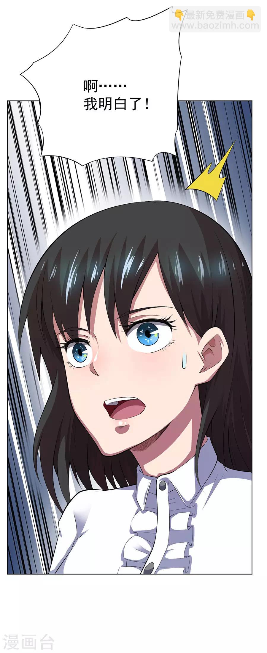 第72话30