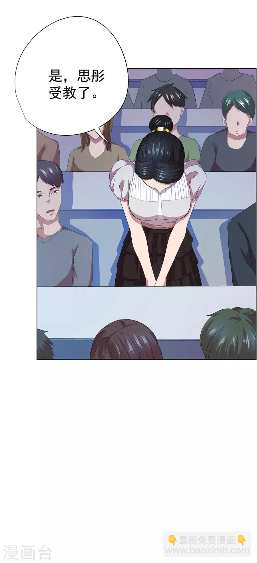 第69话8