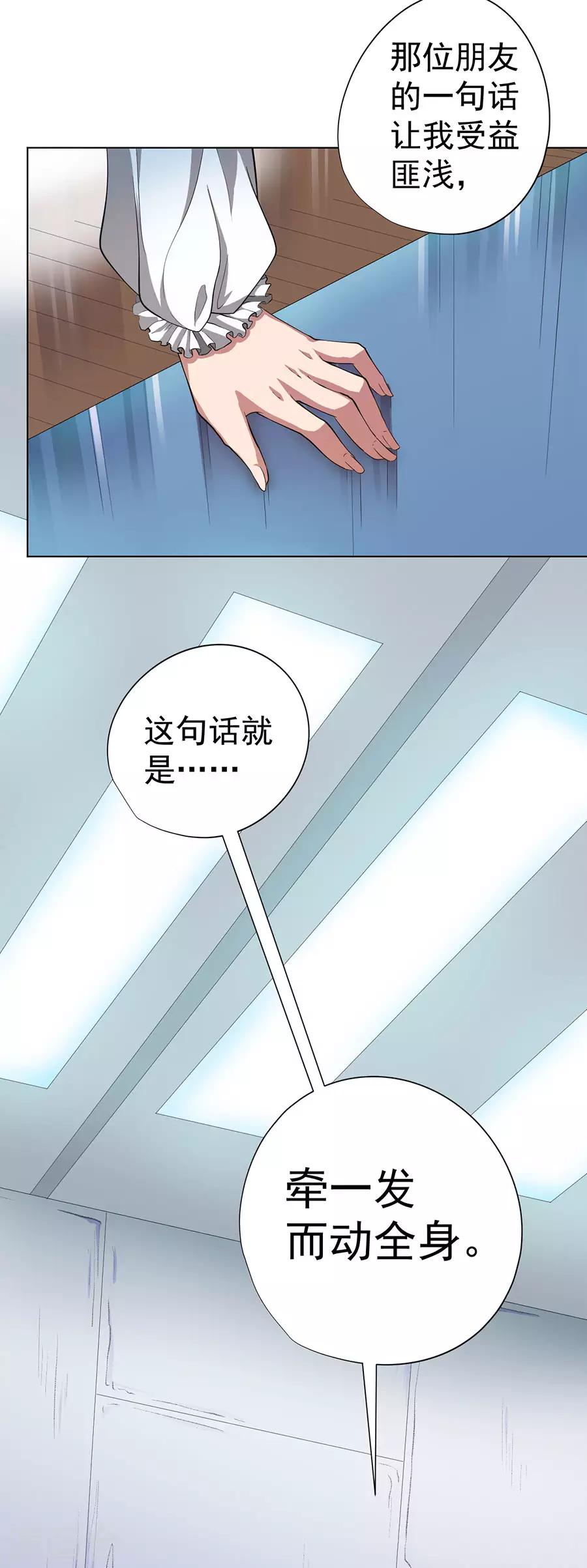第68话28