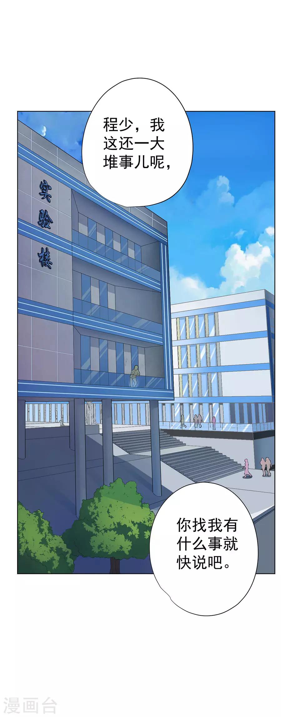 第64话18