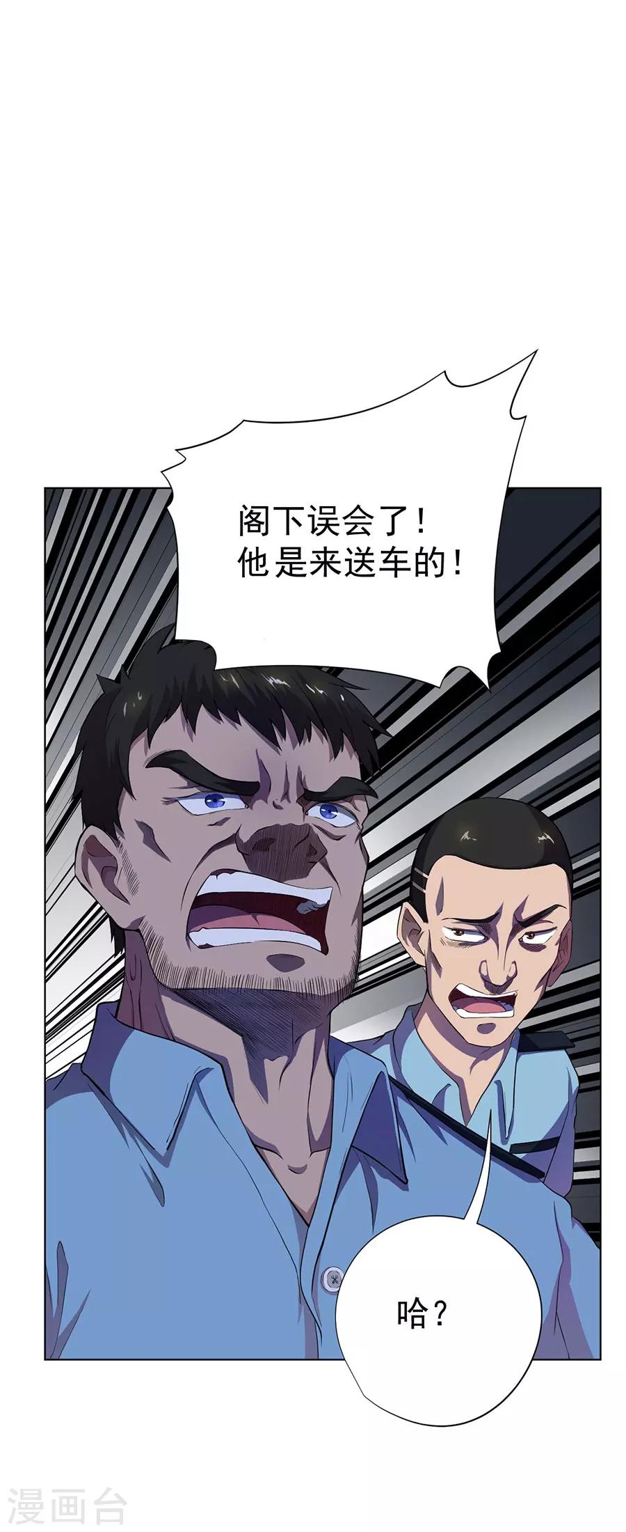 第59话32