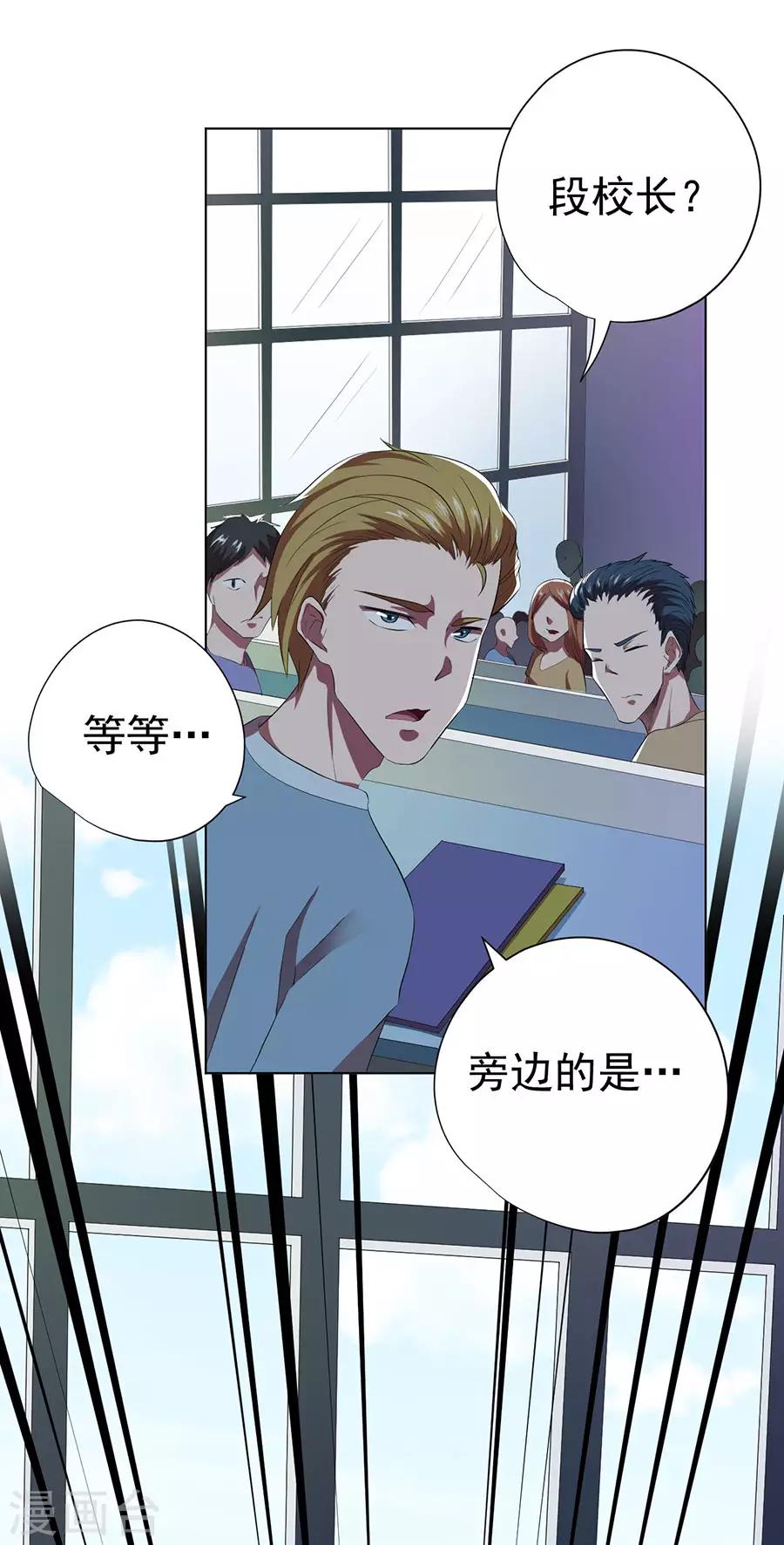 第67话18