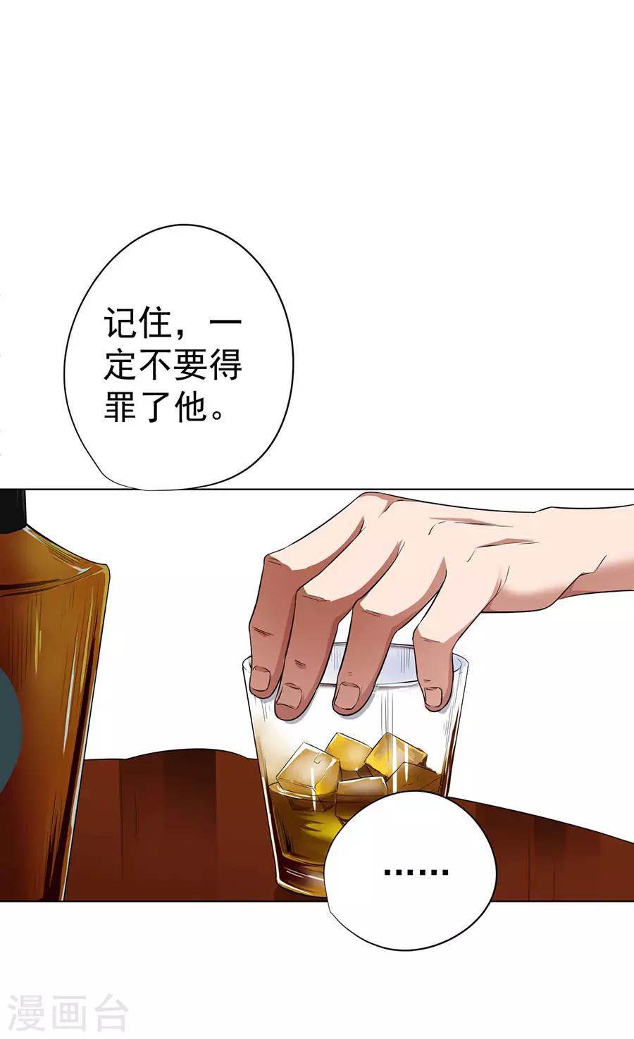 第31话25