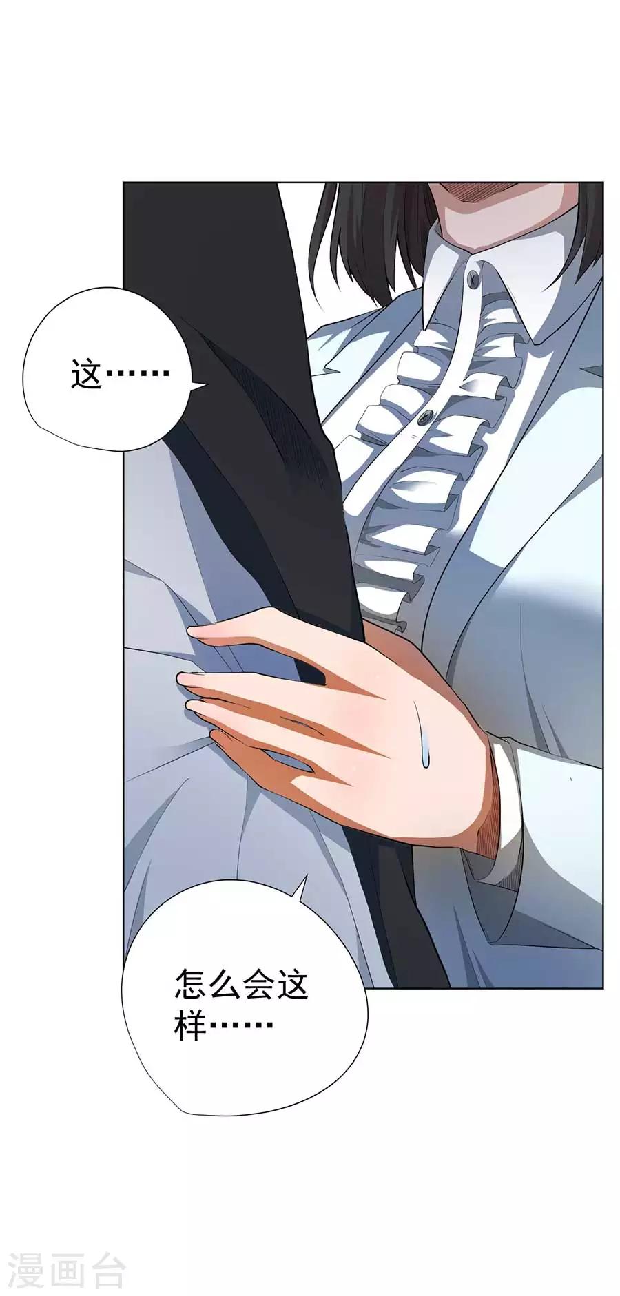 第54话28