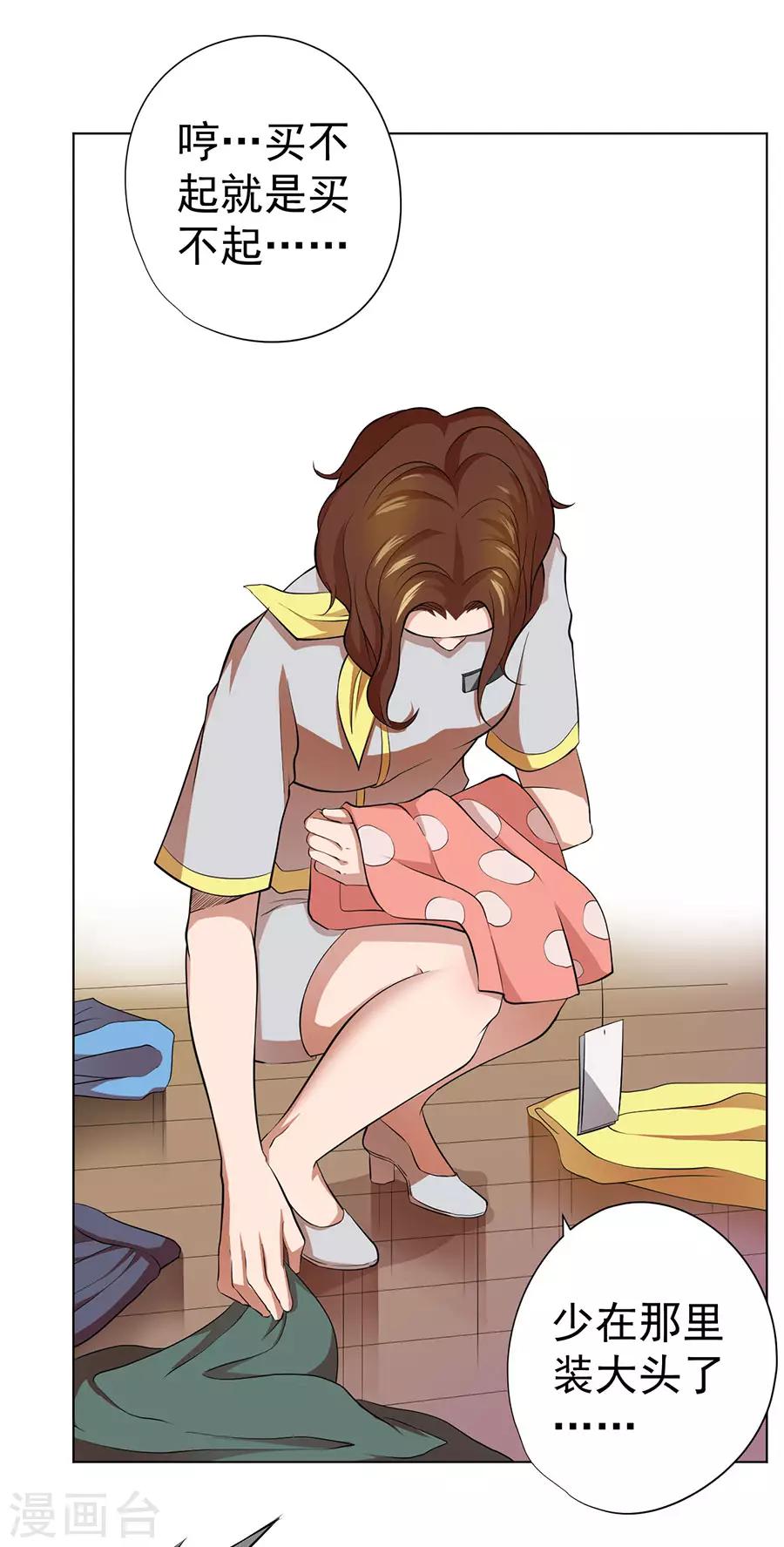 第48话16