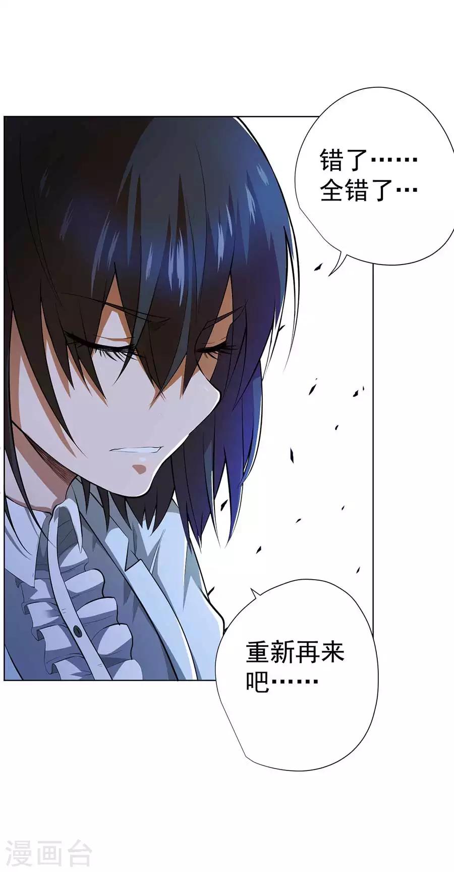 第54话37
