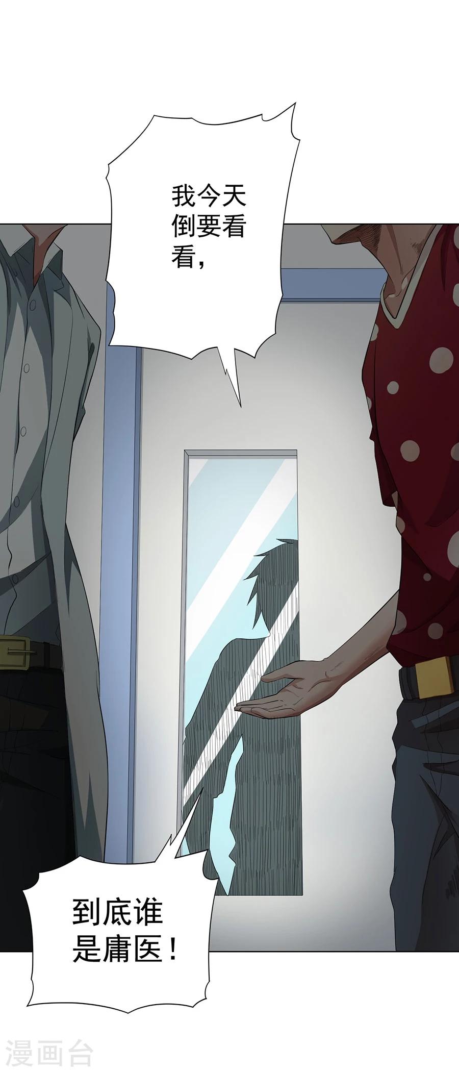 第19话26