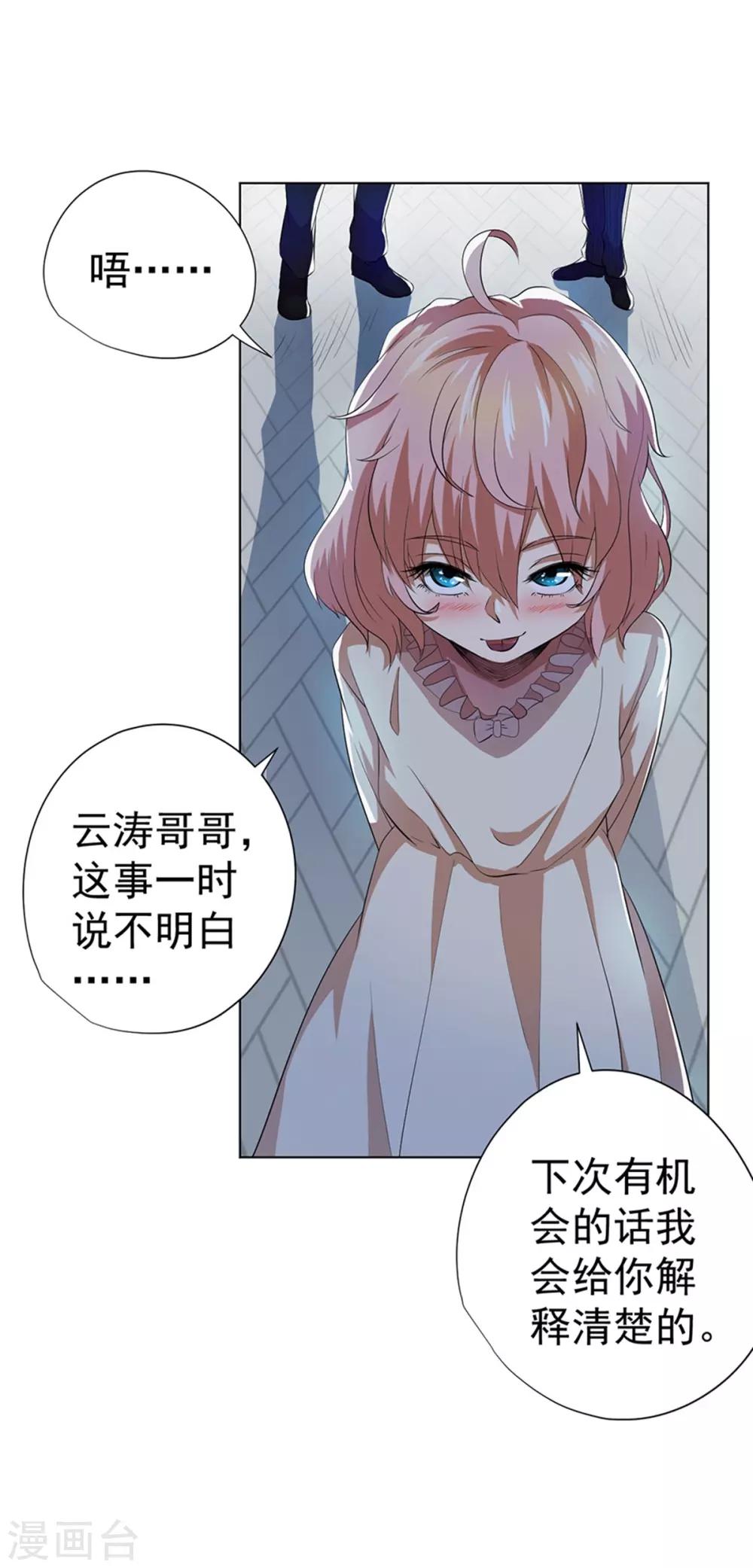 第62话32
