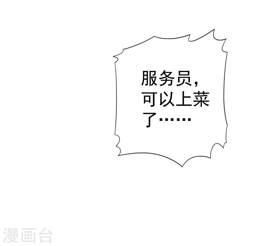 第25话25
