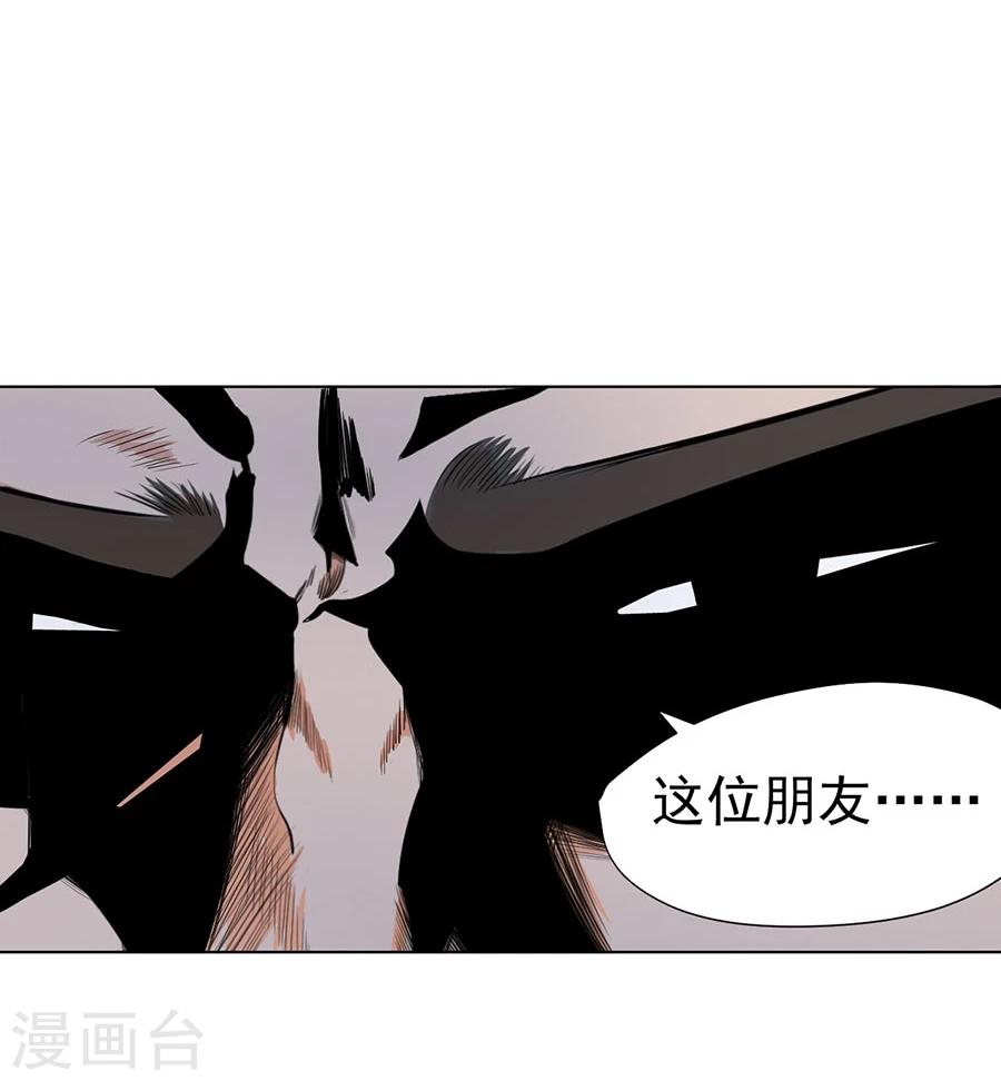 第19话31