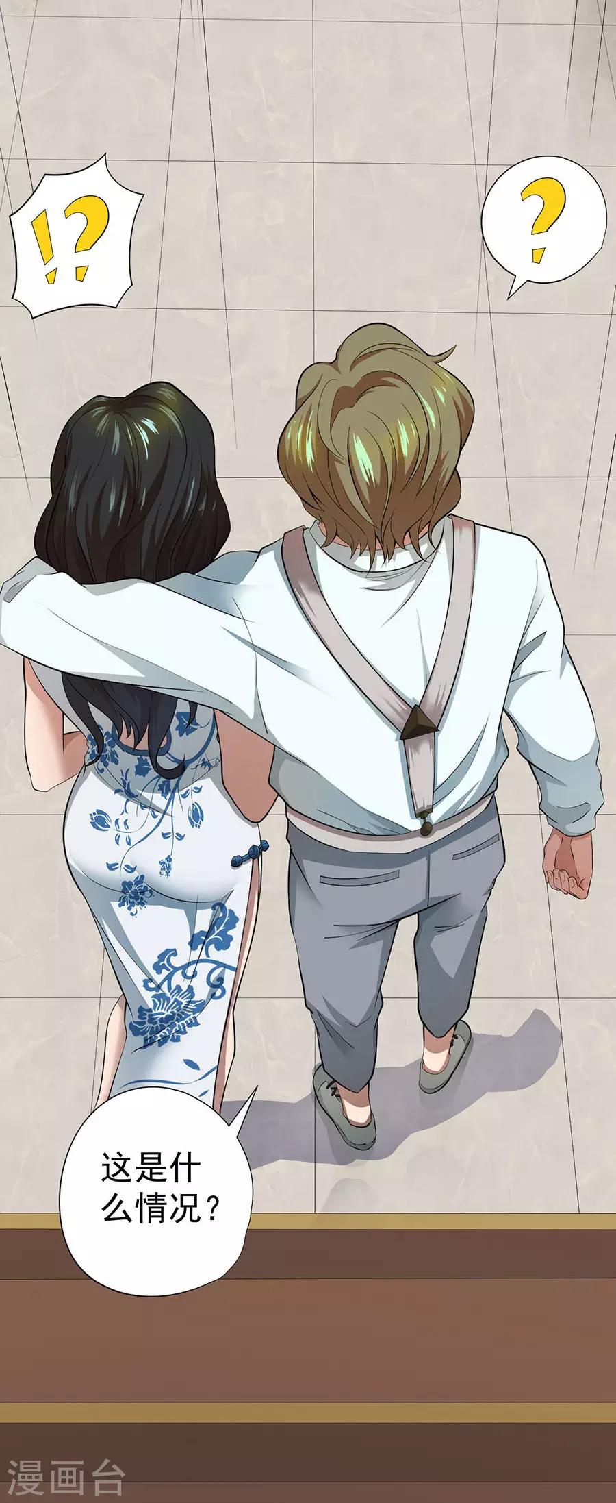 第43话10