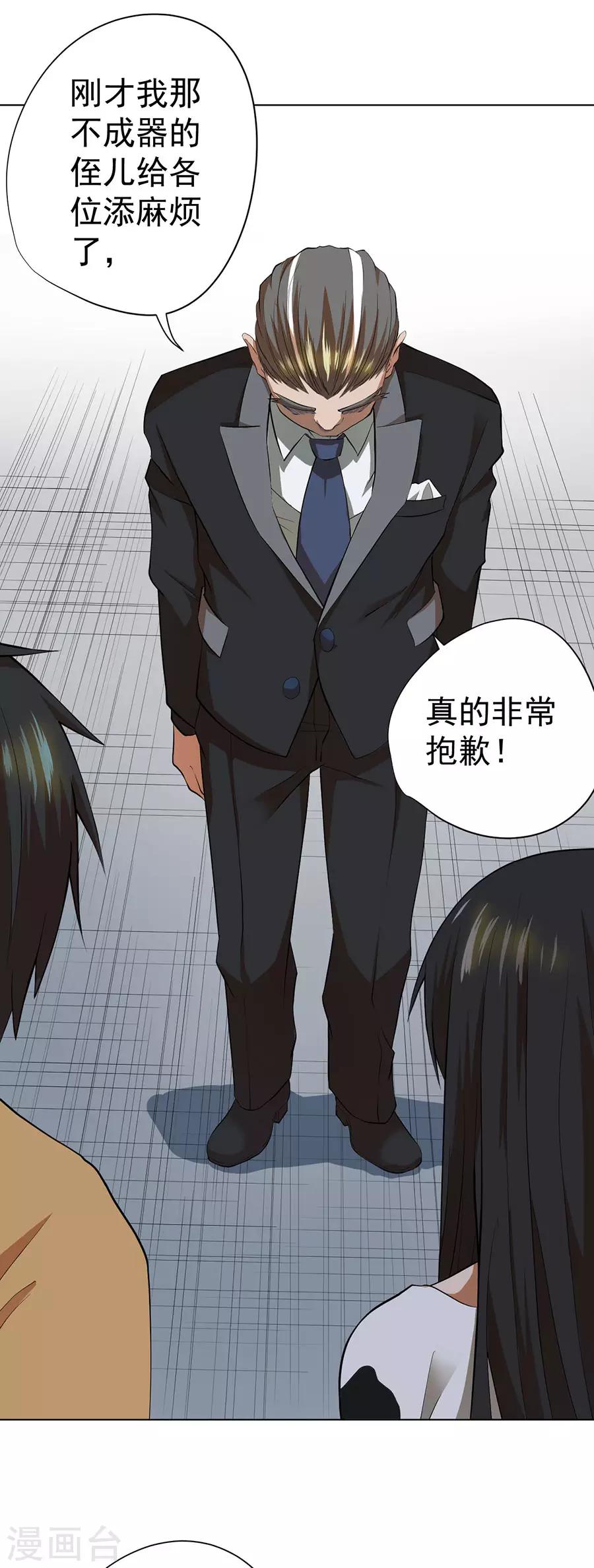 第46话17