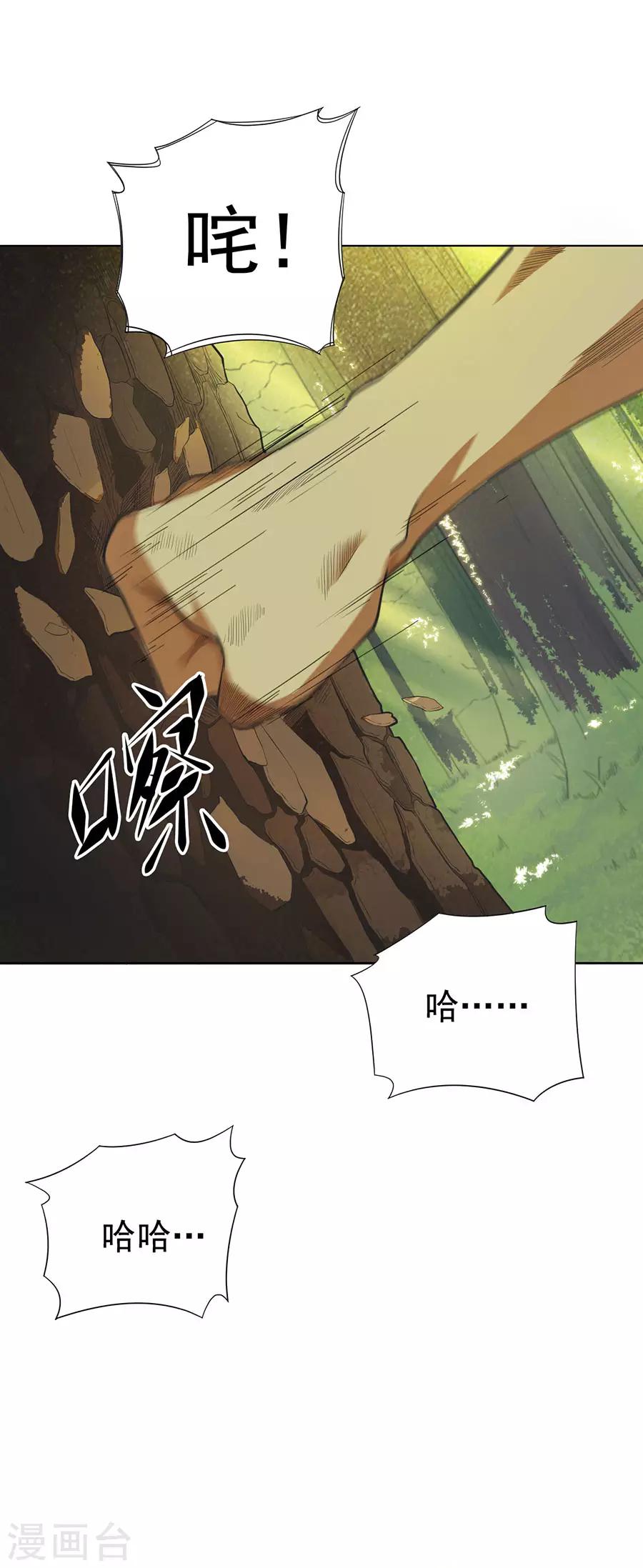 第37话35