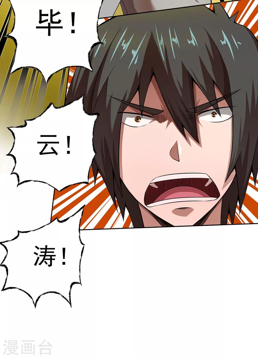 第13话28