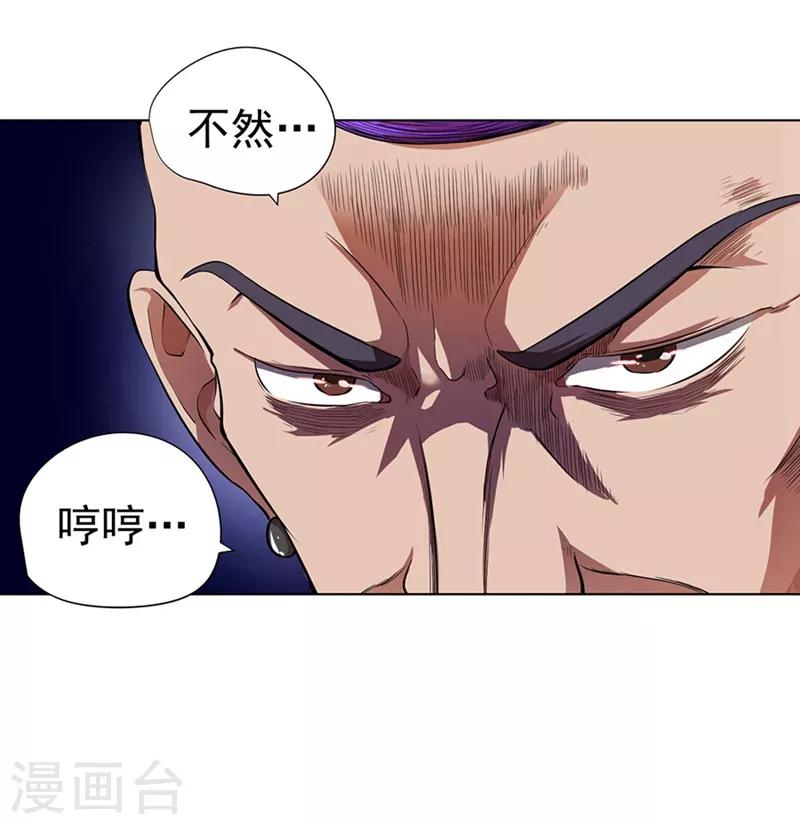 第29话3