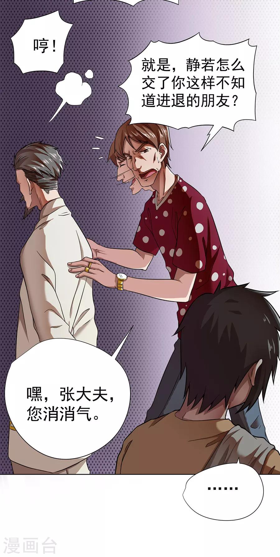 第11话21