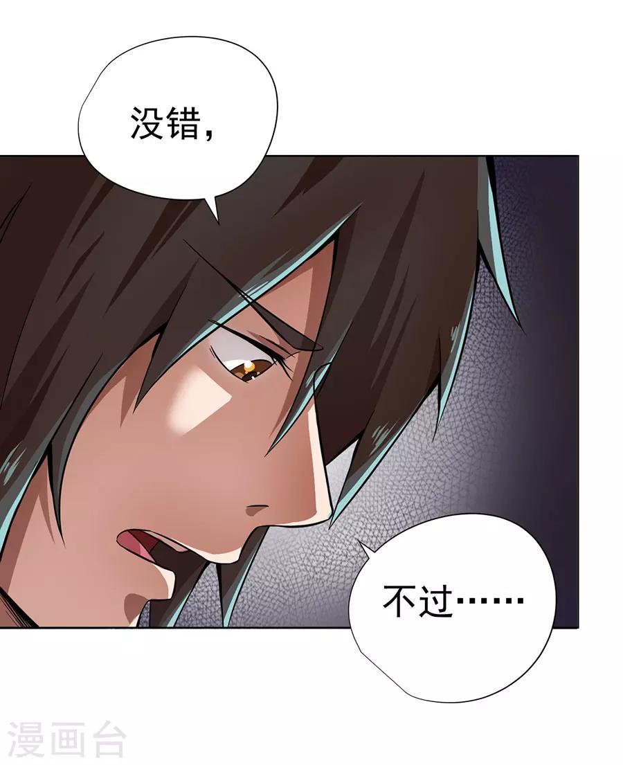 第13话9