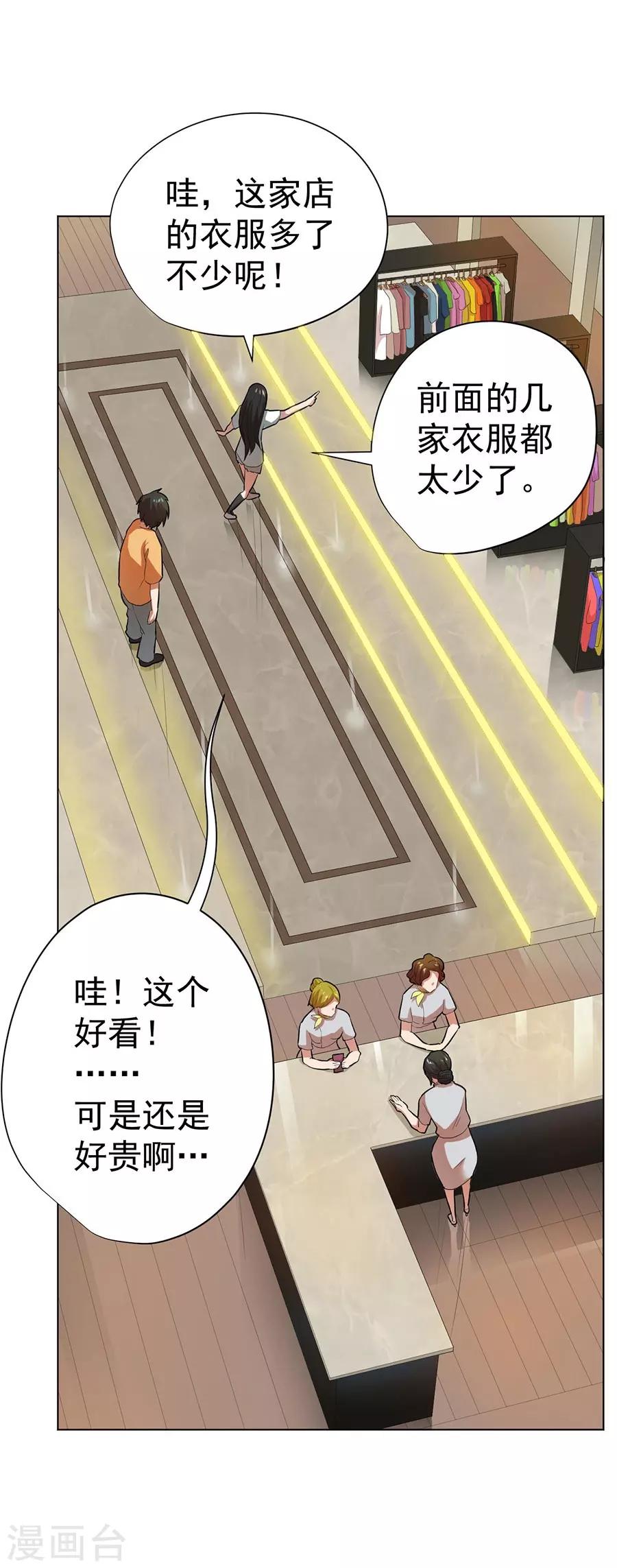 第47话30