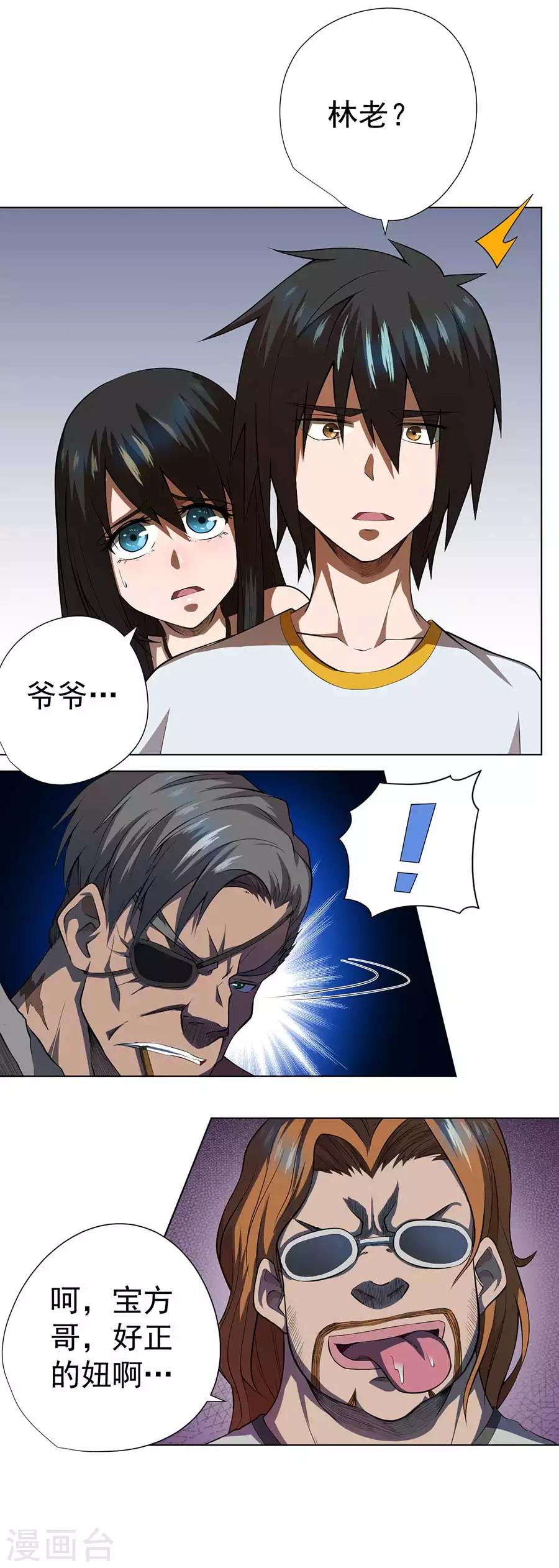 第55话30