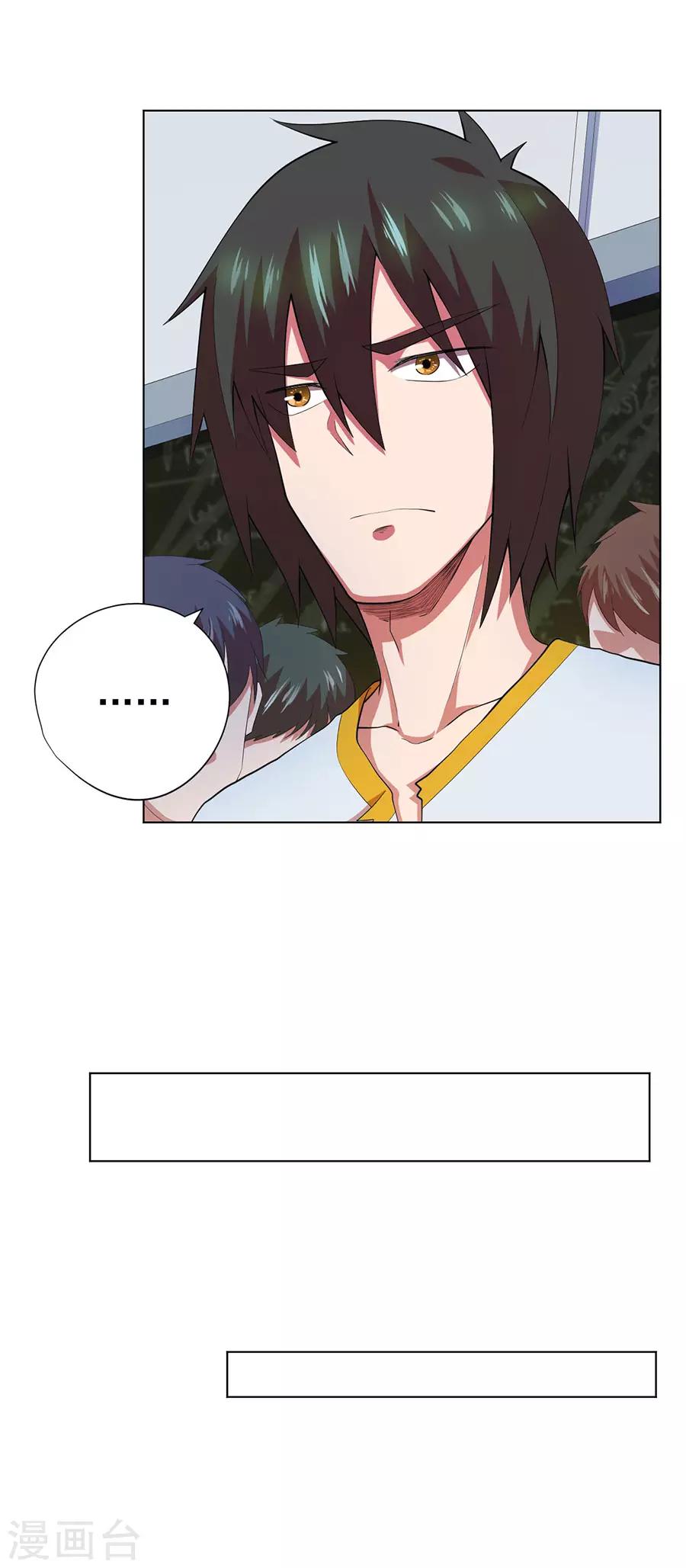 第73话13