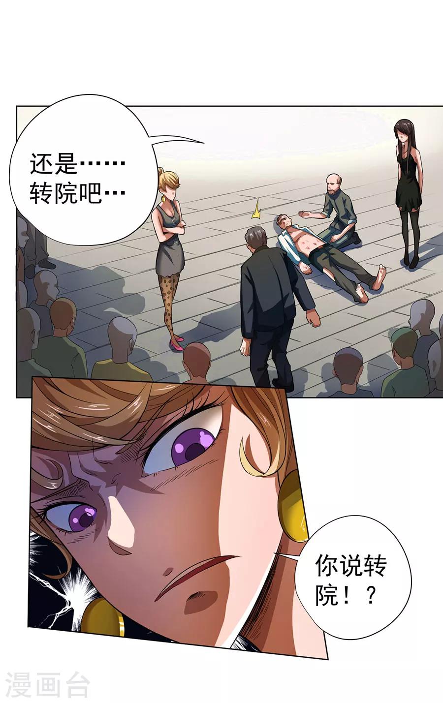 第14话37