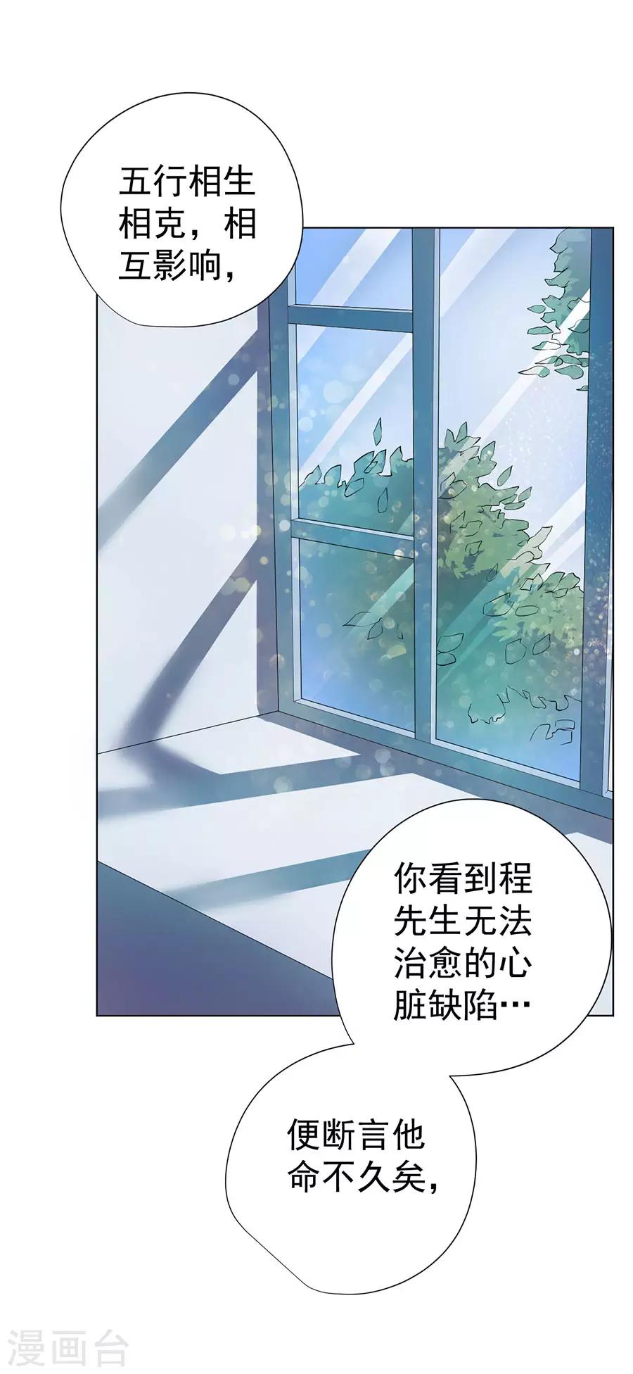 第52话11