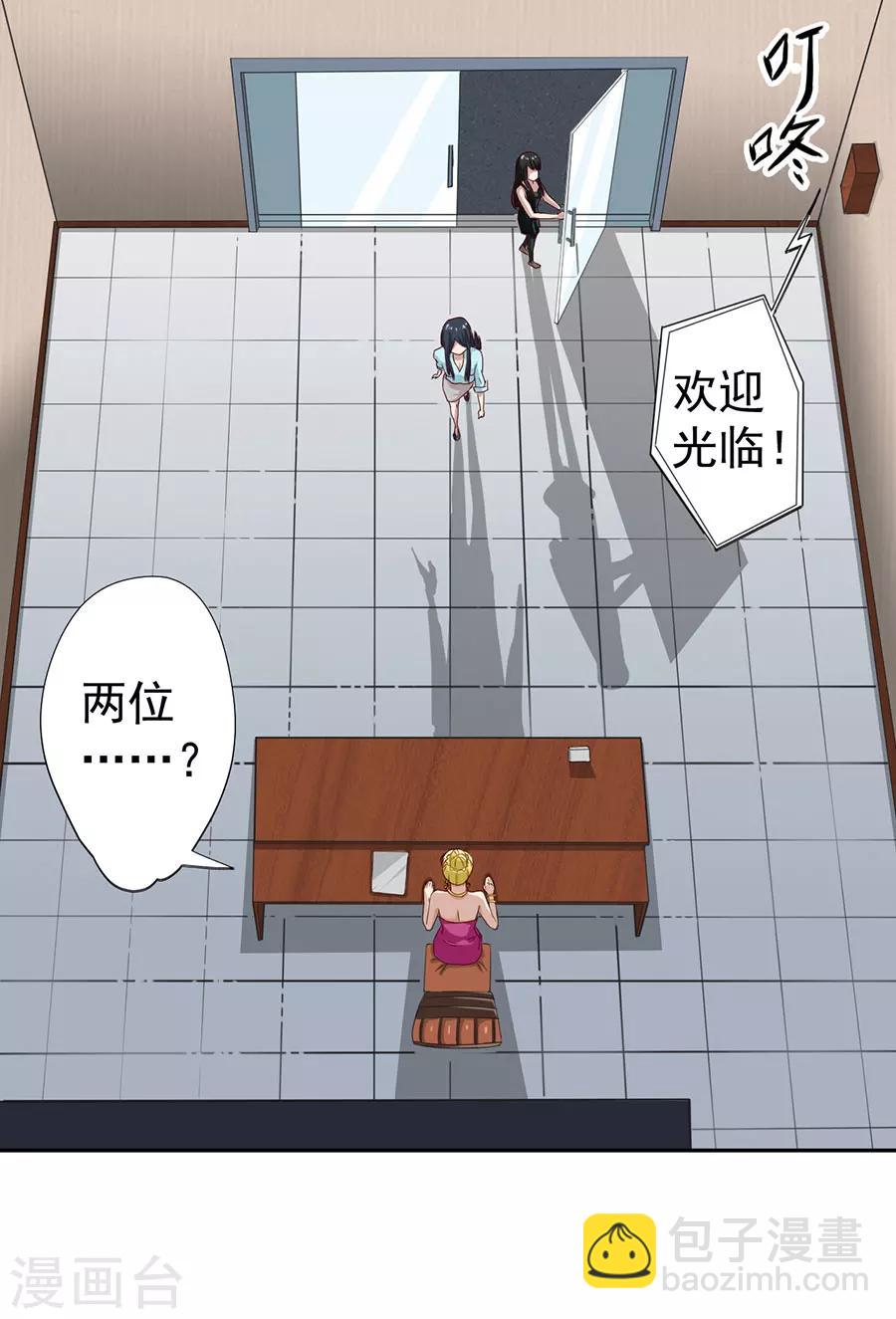 第4话6