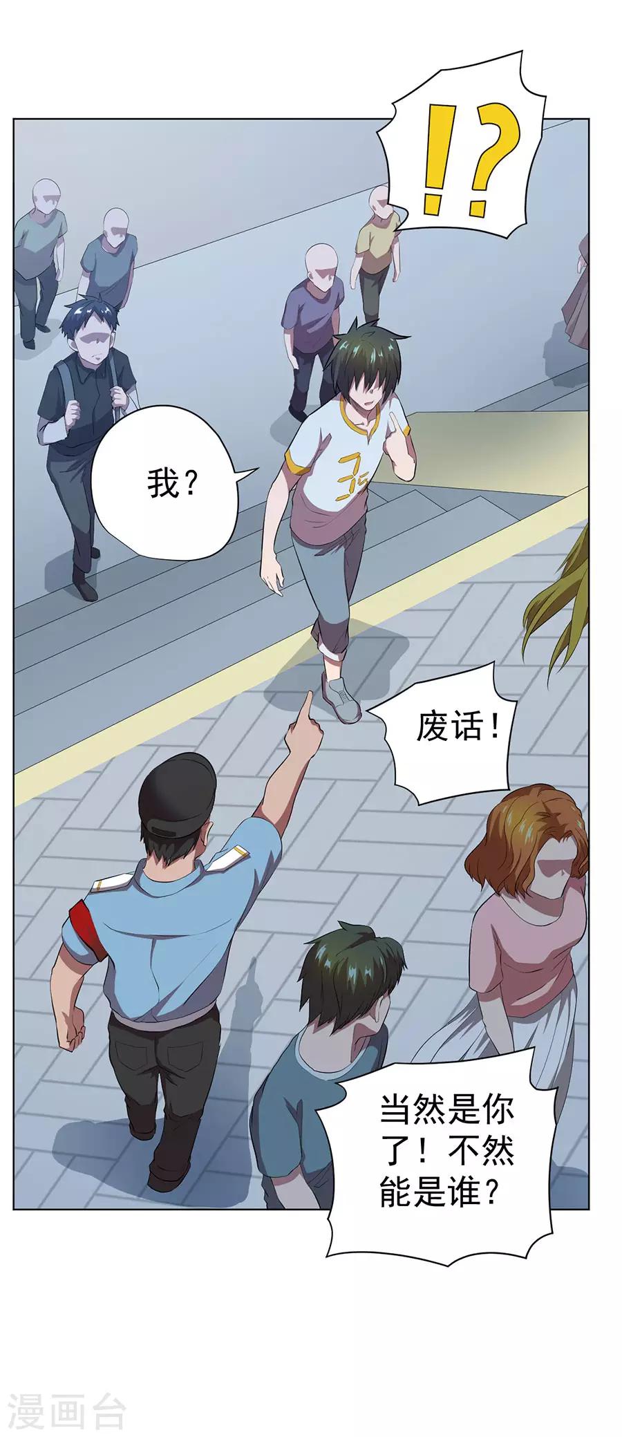 第64话35