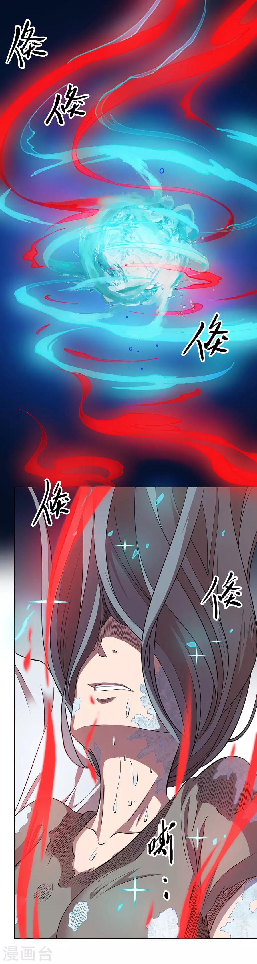 第77话18