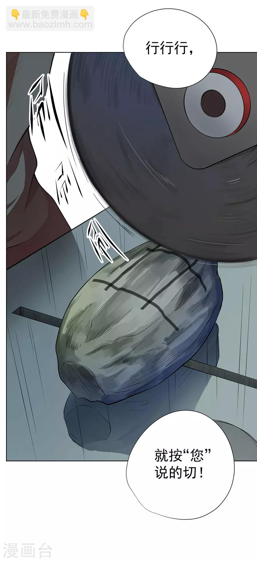 第35话12