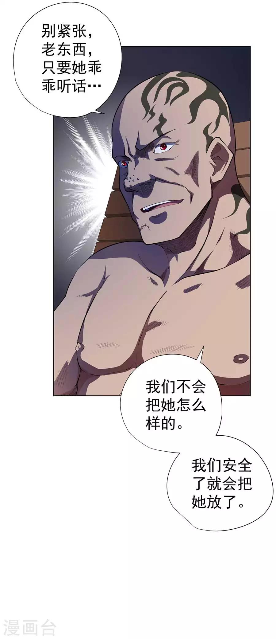 第56话5