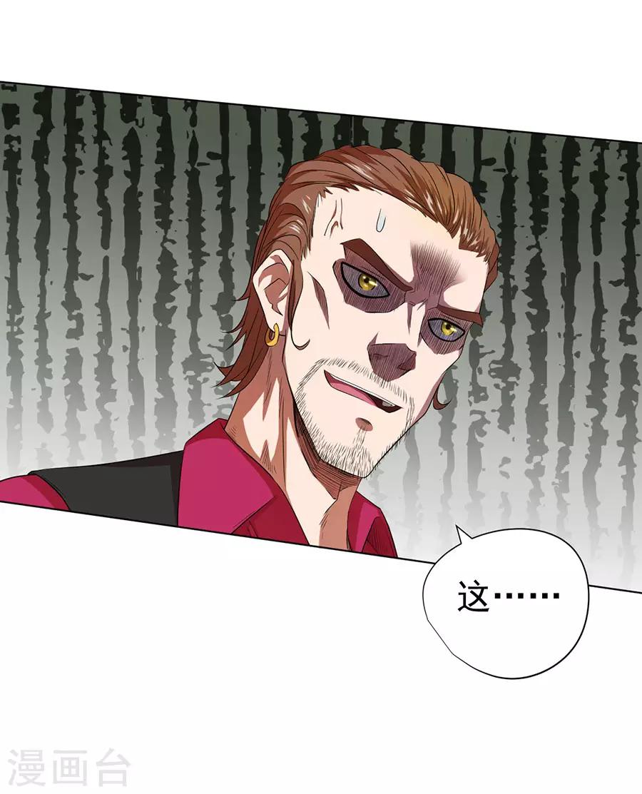 第36话18