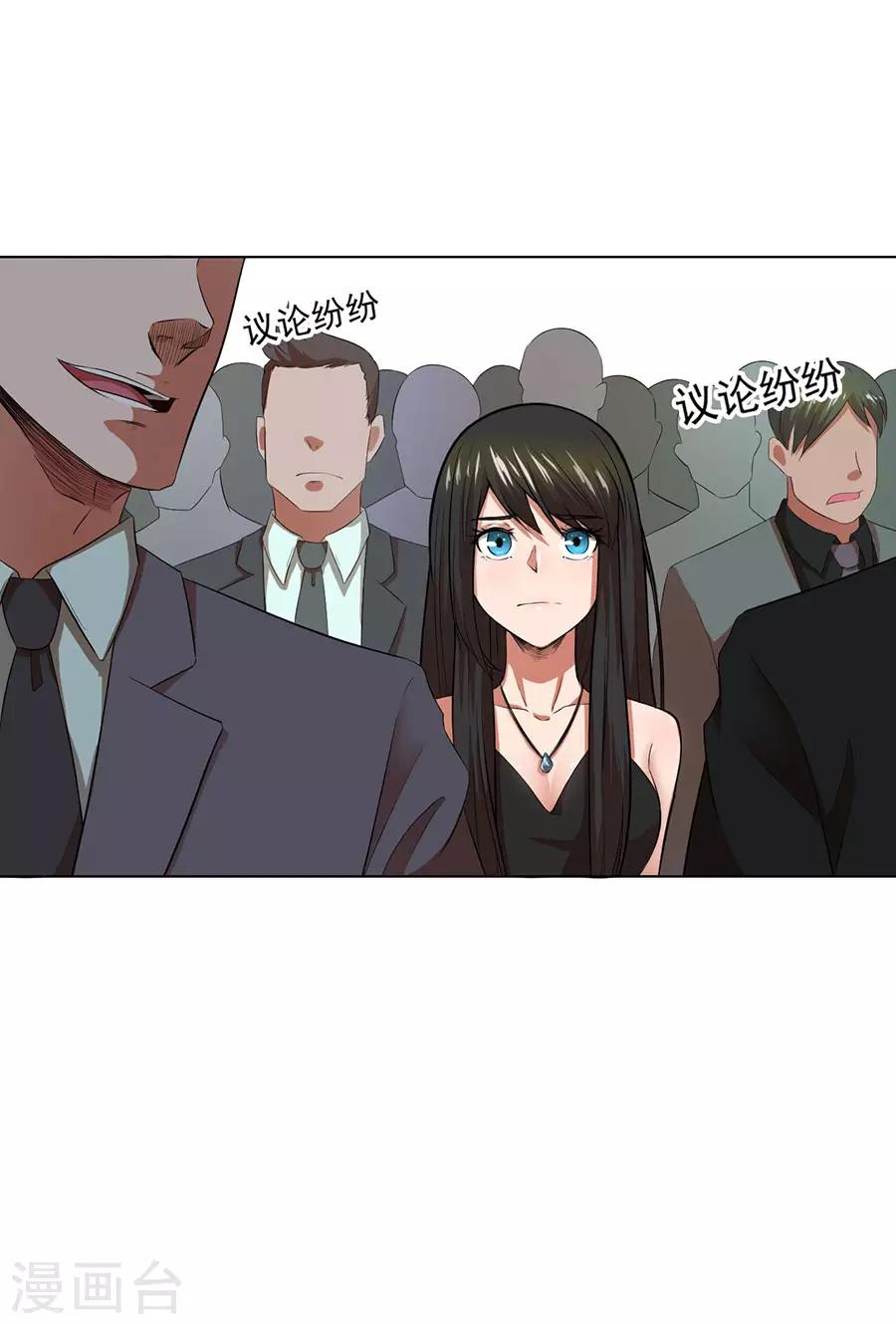 第35话3