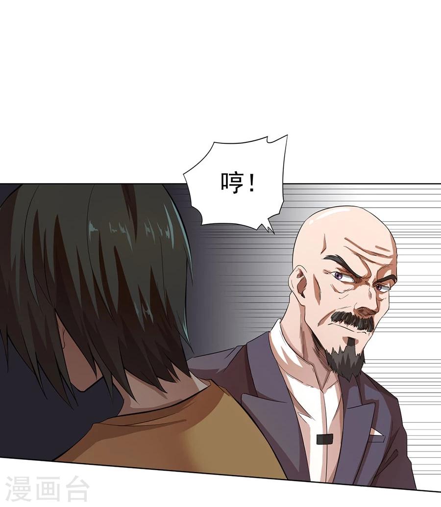 第17话22