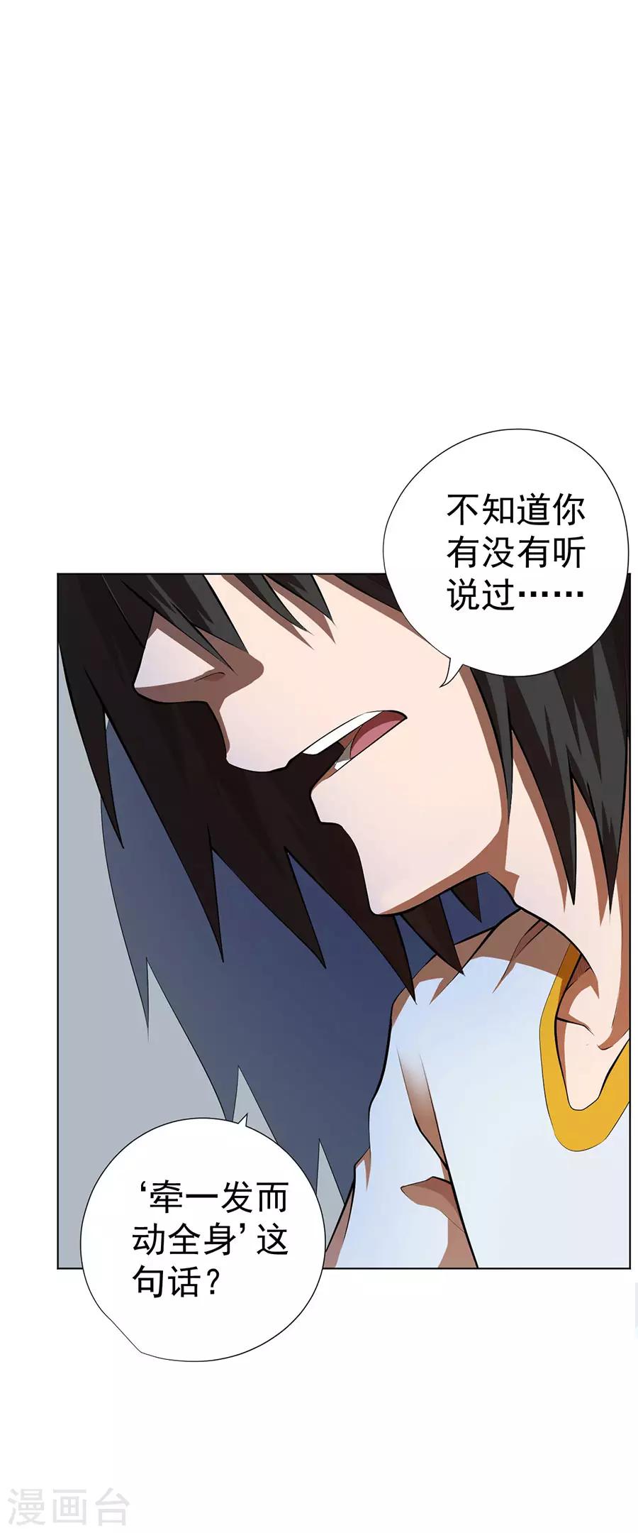 第52话5