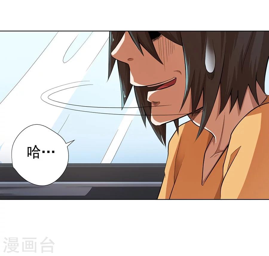 第22话45