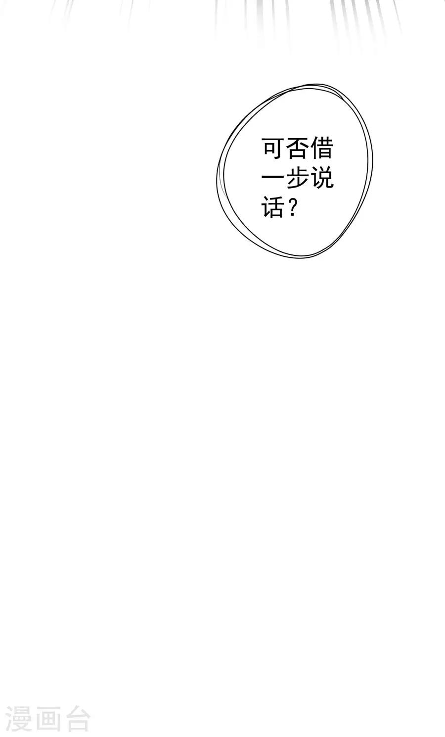 第31话31